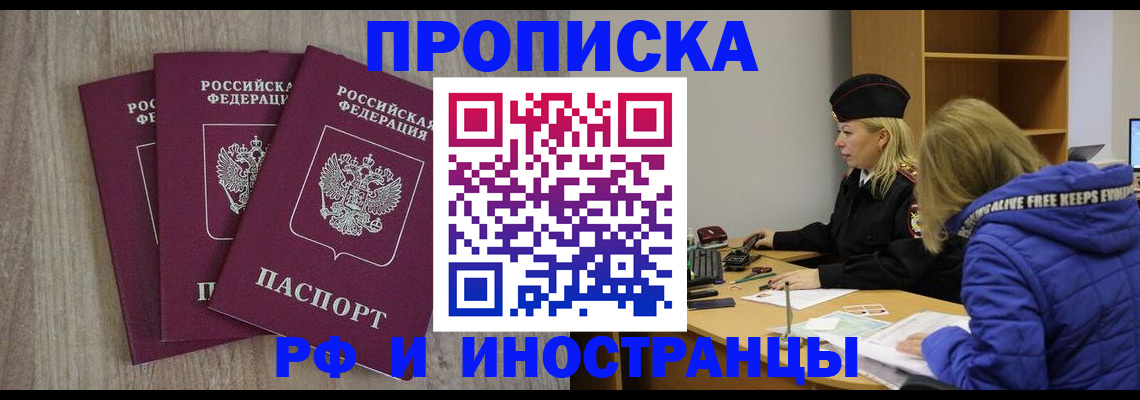 регистрация в Лагани